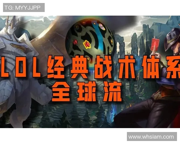 WE在大师赛中的速度表现分析与战术解读
