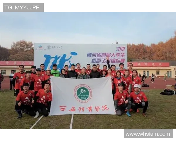 上海飞盘队与重庆飞盘队的耐力较量赛后分析与反思