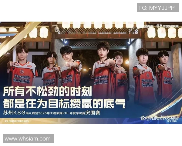 TES战队心理素质提升引发热议王者荣耀赛场新风潮解析