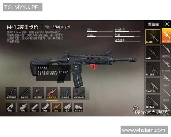 和平精英V5版本深度解析与当前游戏状态全面分析