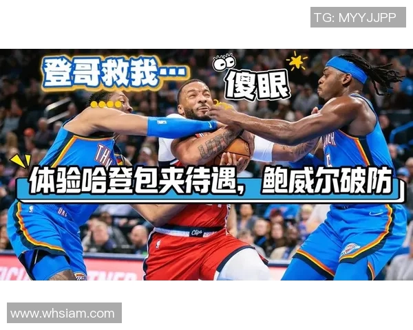 北京网球队的包夹战术解析与深度剖析网球竞技的策略与技巧